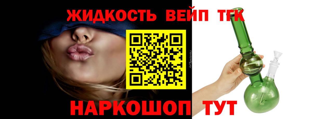 Дистиллят ТГК Wax Конаково