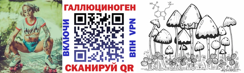 Галлюциногенные грибы Magic Shrooms  Конаково 
