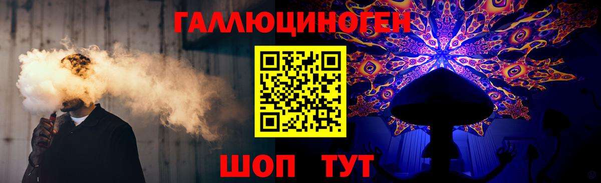 Псилоцибиновые грибы Psilocybe  Вход с VPN  Галлюциногенные грибы Magic Shrooms  Конаково 