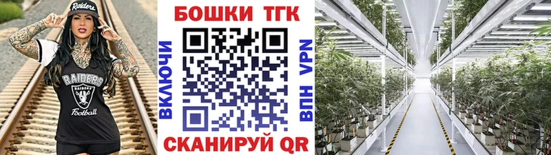 Канабис White Widow Конаково
