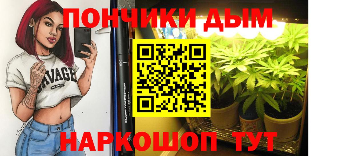 Шишки марихуана Ganja Конаково