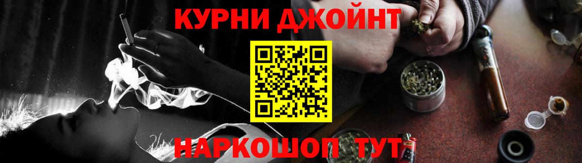 Конаково  Канабис план  Бошки марихуана SATIVA & INDICA  Марихуана конопля  Вход с VPN 
